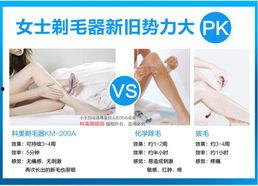 男生阴毛图片,生理特征与审美观念的碰撞