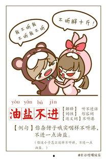 那些搞笑的长沙话,带你领略地道长沙幽默风趣”