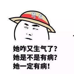 2016最流行表情包,笑出腹肌的年度表情盛宴