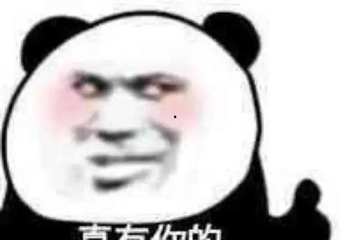 表情包出镜,出镜率爆表的搞笑瞬间