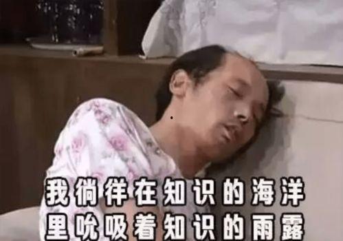 葛优表情包,笑出腹肌的喜剧魅力