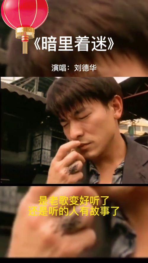 暗里着迷搞笑谐音,揭秘谐音背后的欢乐秘密