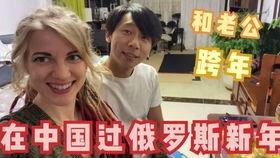 跨年夜搞笑视频,搞笑视频笑翻全场