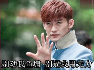 金秀贤暴走表情包,演绎经典瞬间，引爆网络热潮